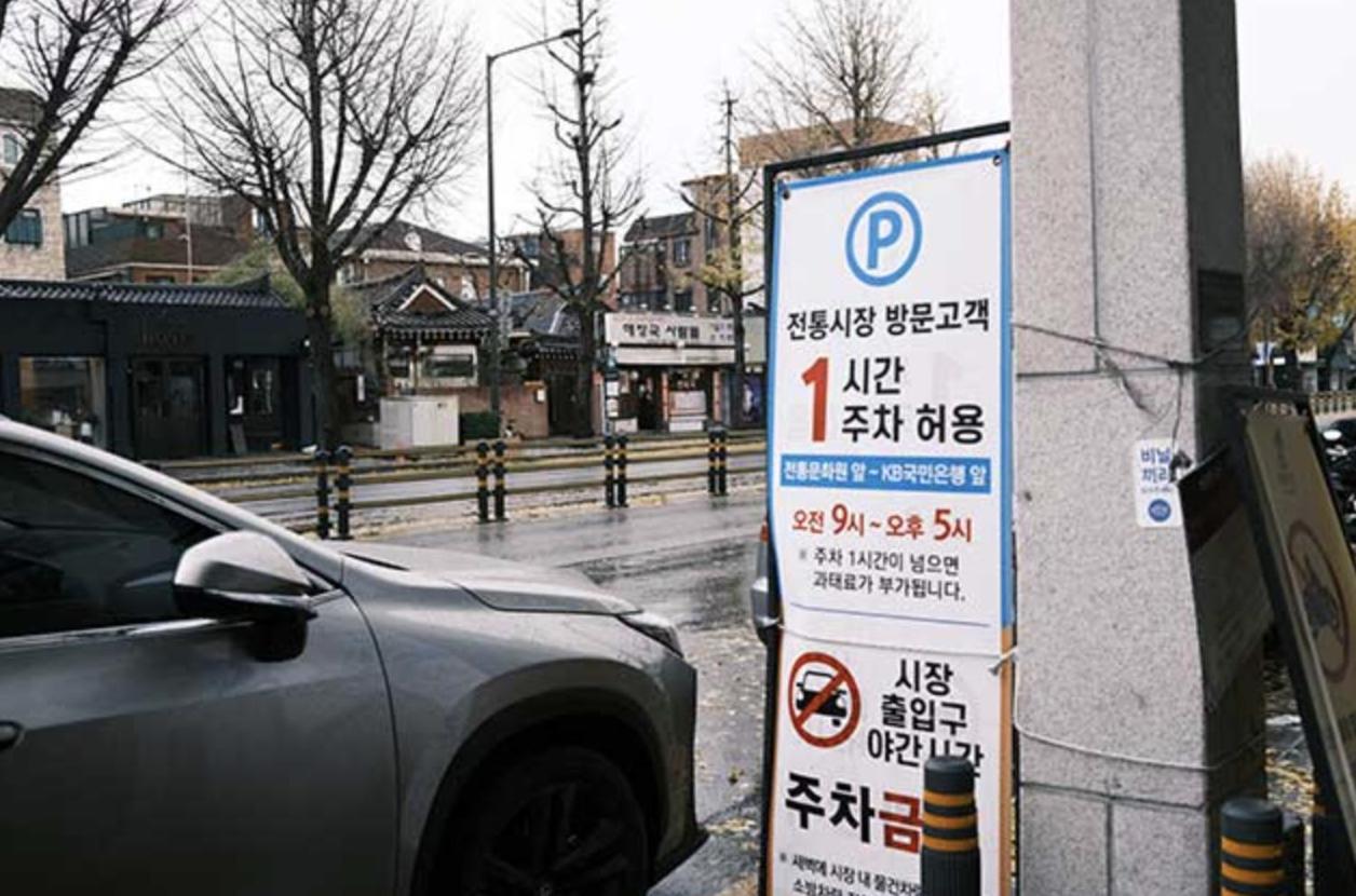 Hanok Guesthouse Nuha Seoul Exterior photo