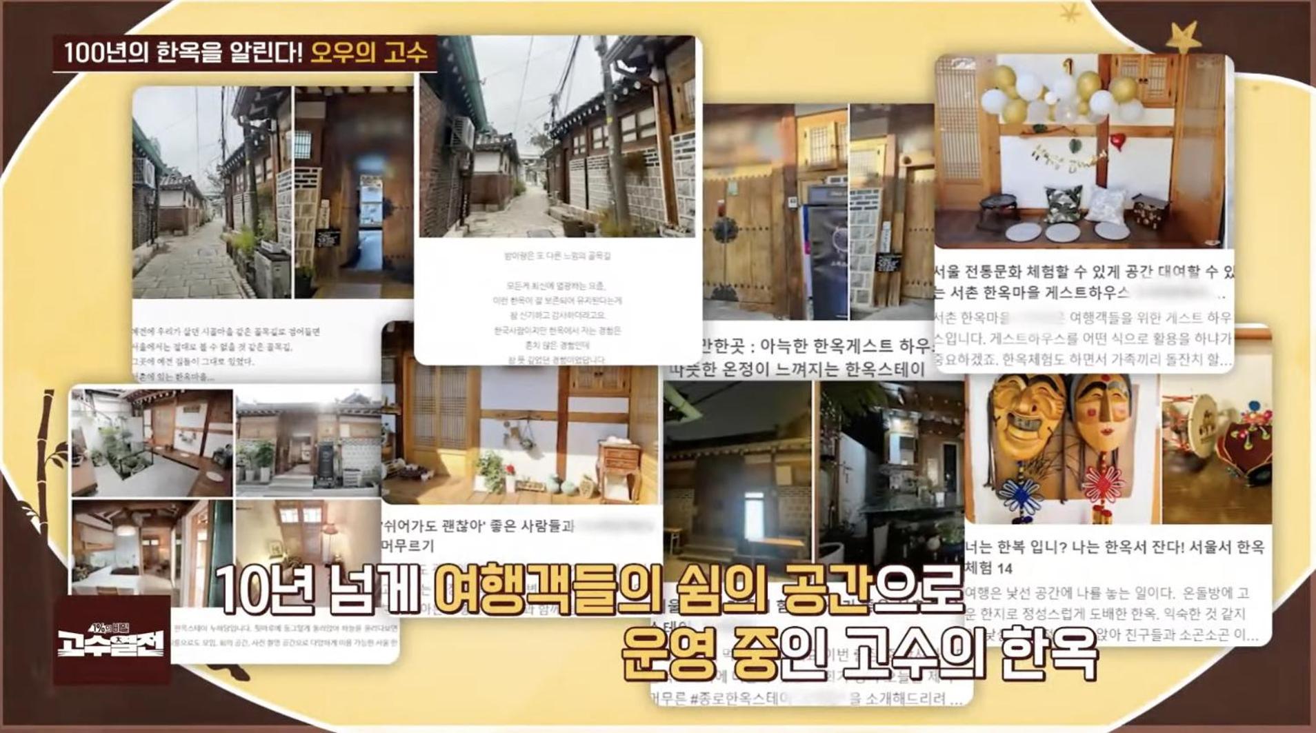 Hanok Guesthouse Nuha Seoul Exterior photo