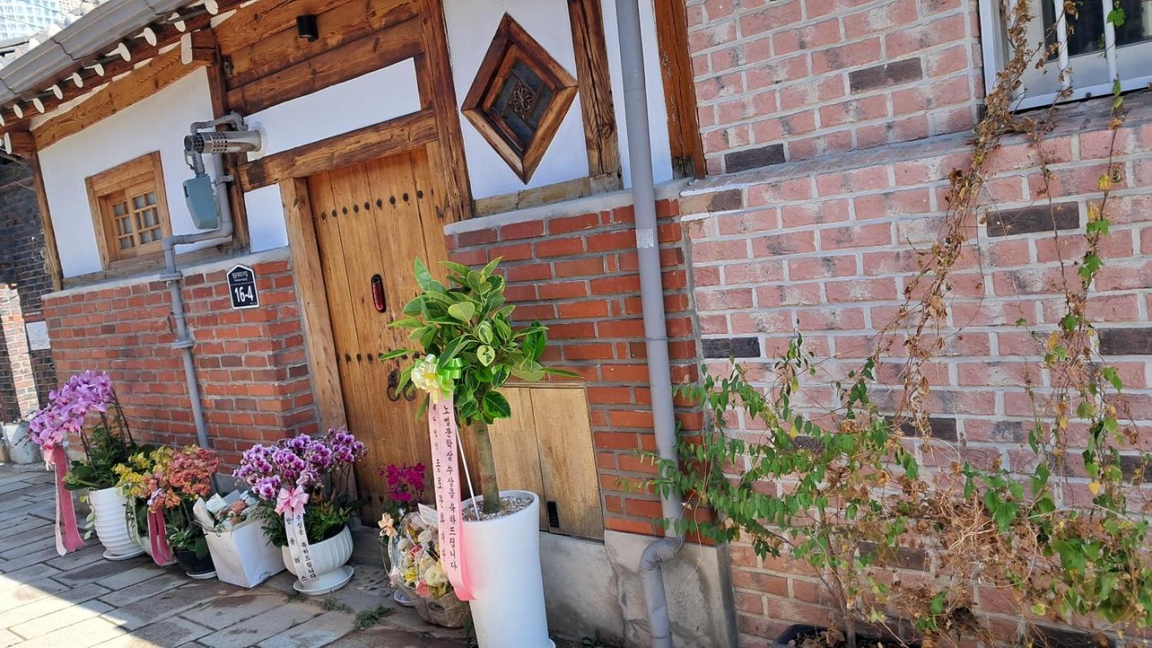 Hanok Guesthouse Nuha Seoul Exterior photo