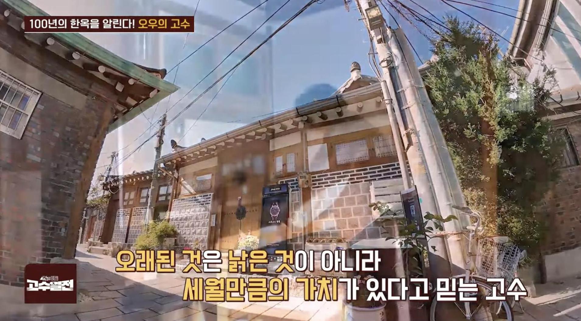 Hanok Guesthouse Nuha Seoul Exterior photo