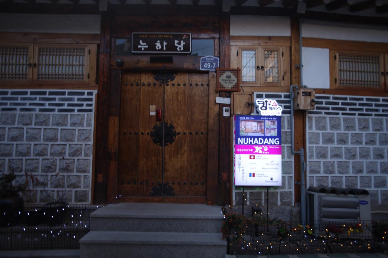 Hanok Guesthouse Nuha Seoul Exterior photo